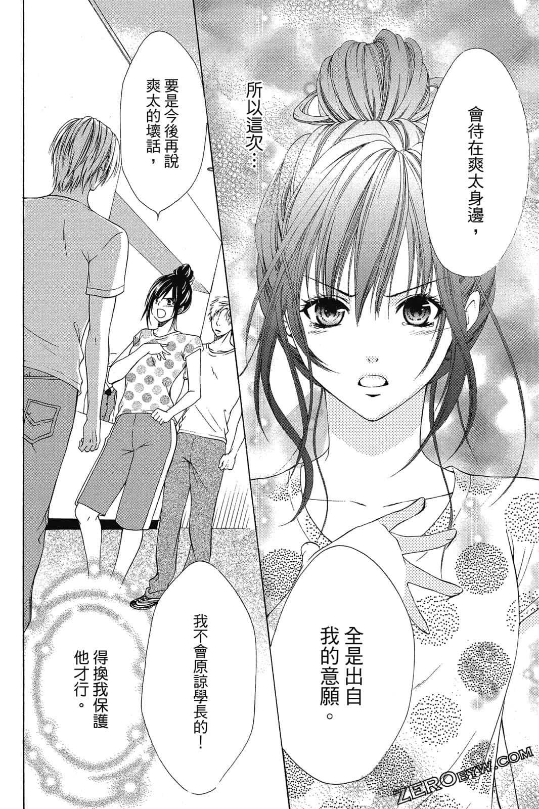Page 79