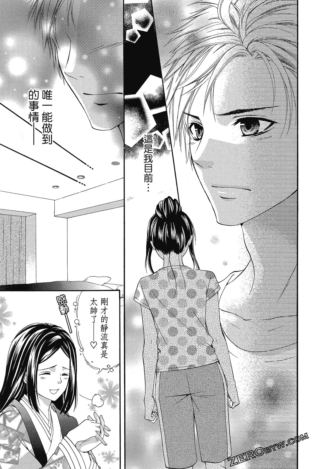 Page 80