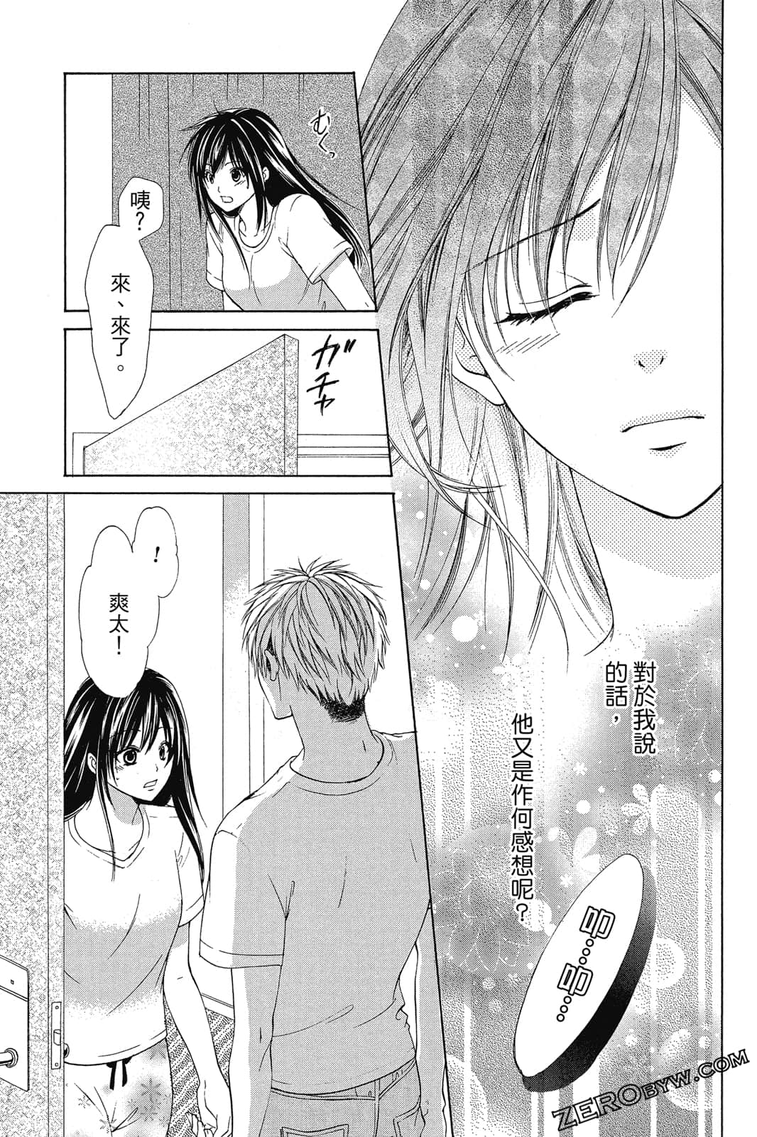 Page 82