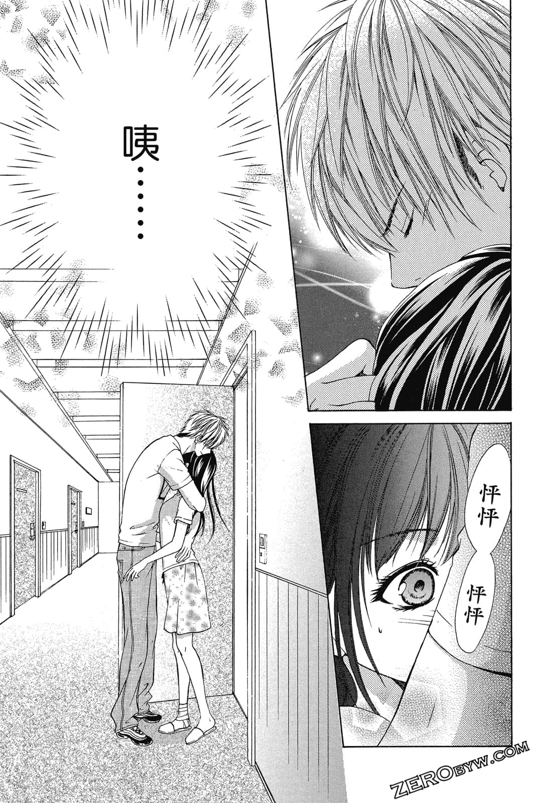 Page 84