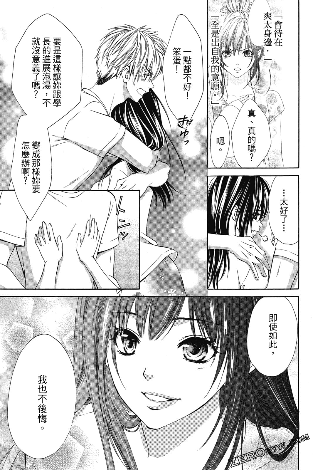Page 88