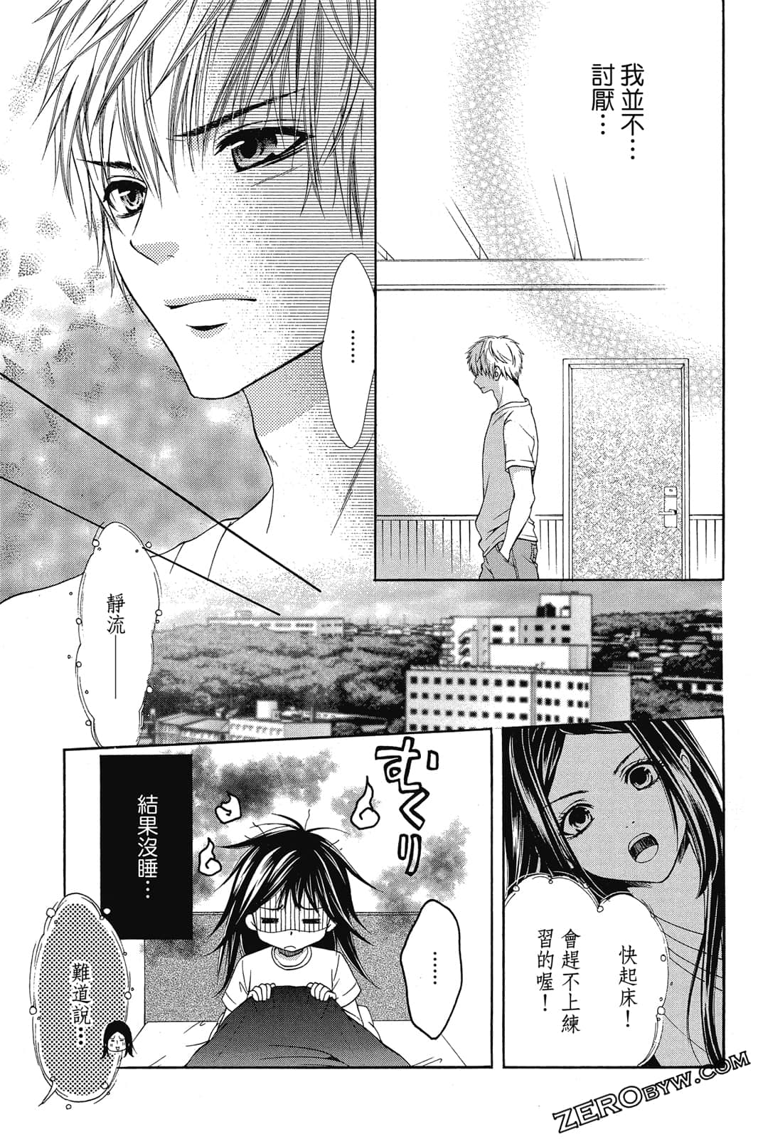 Page 90