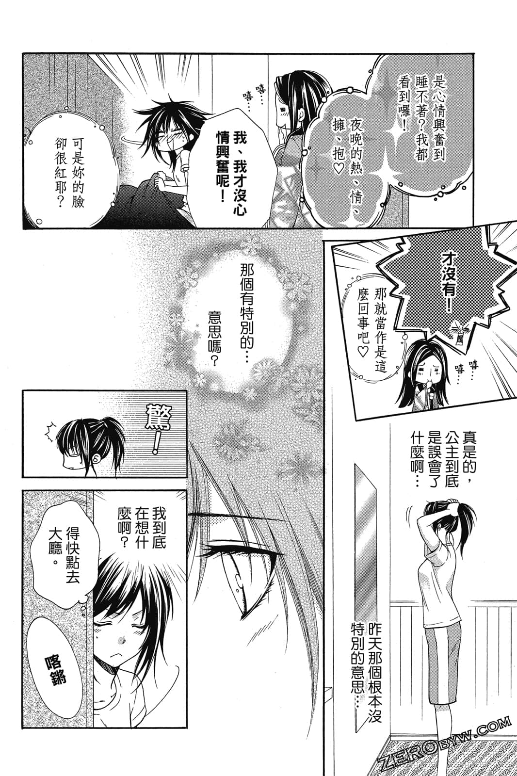 Page 91