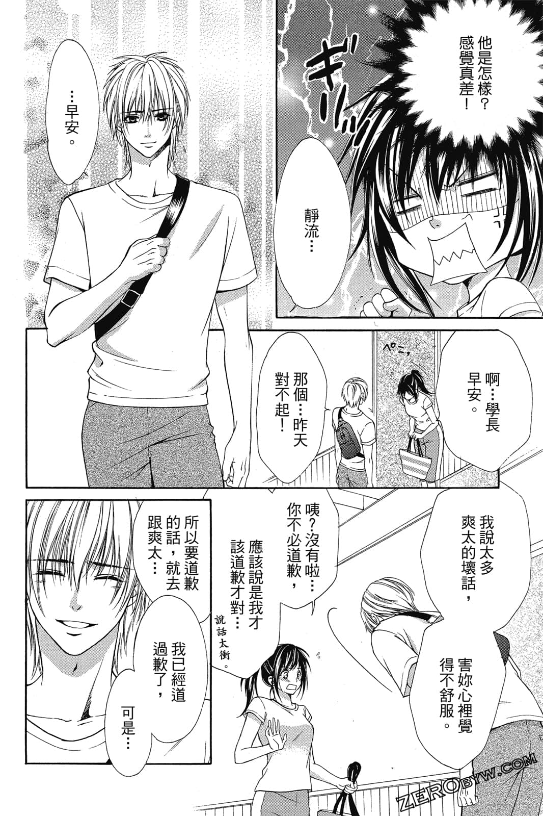 Page 93