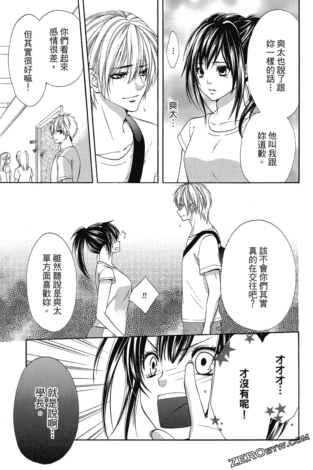 Page 94