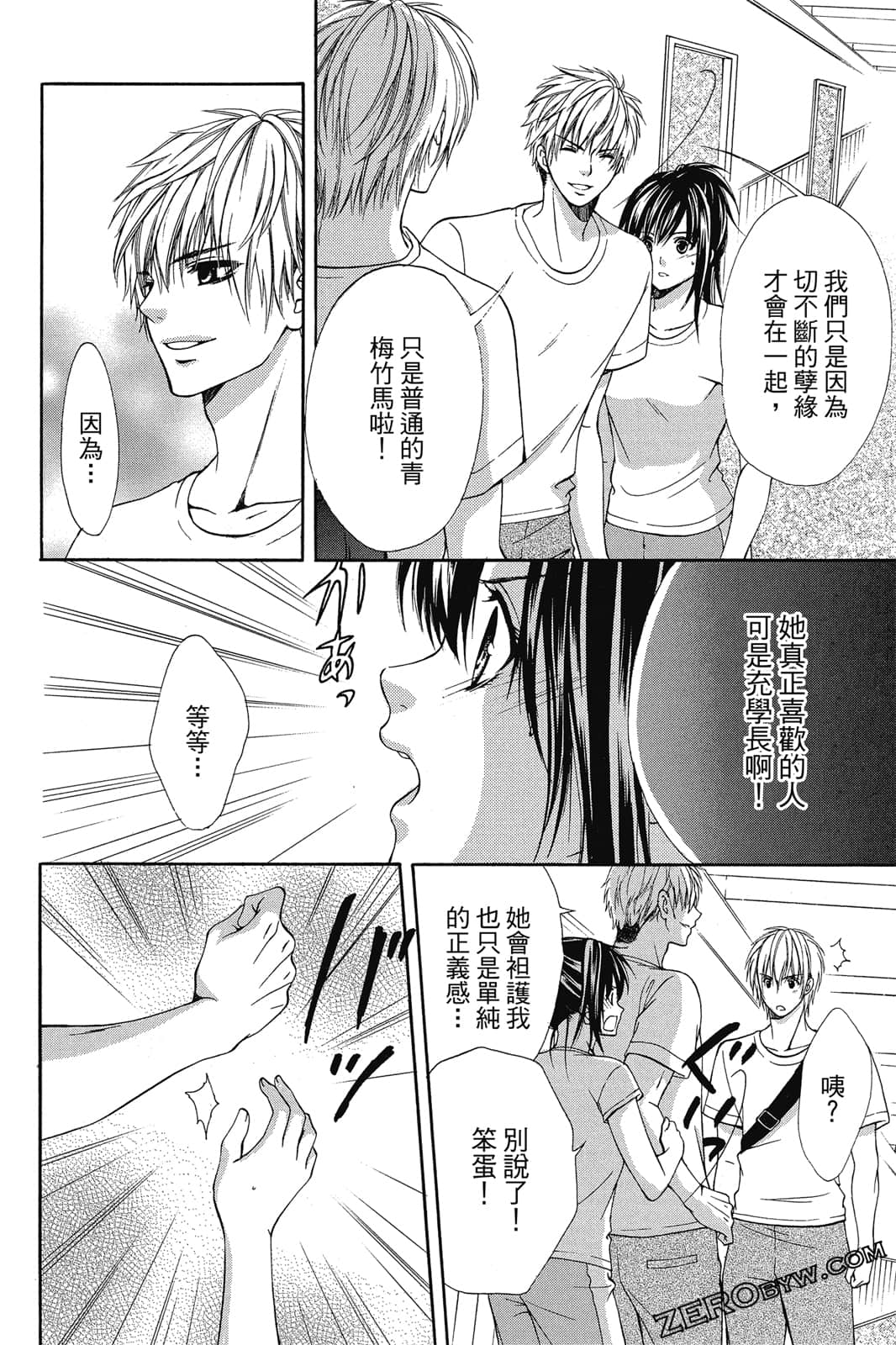 Page 95
