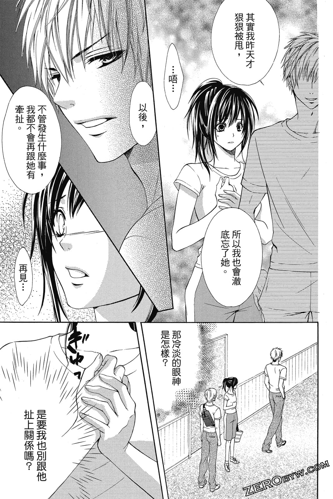 Page 96