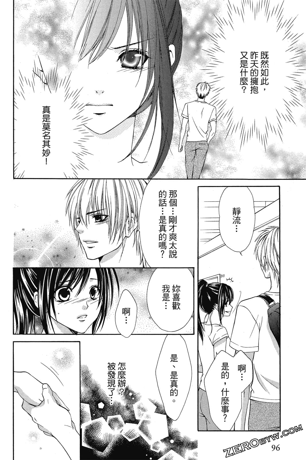 Page 97
