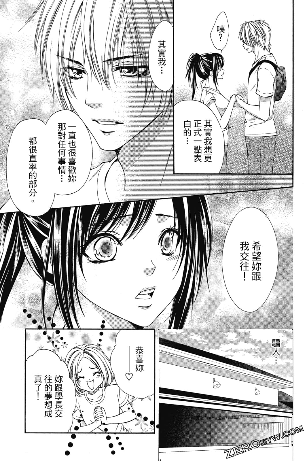 Page 98