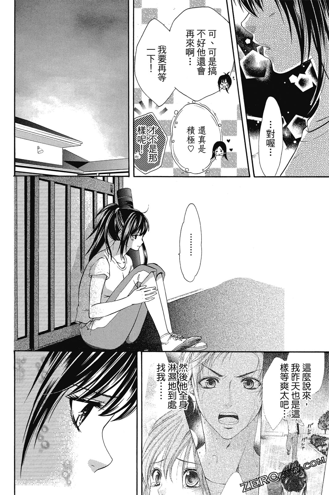 Page 103