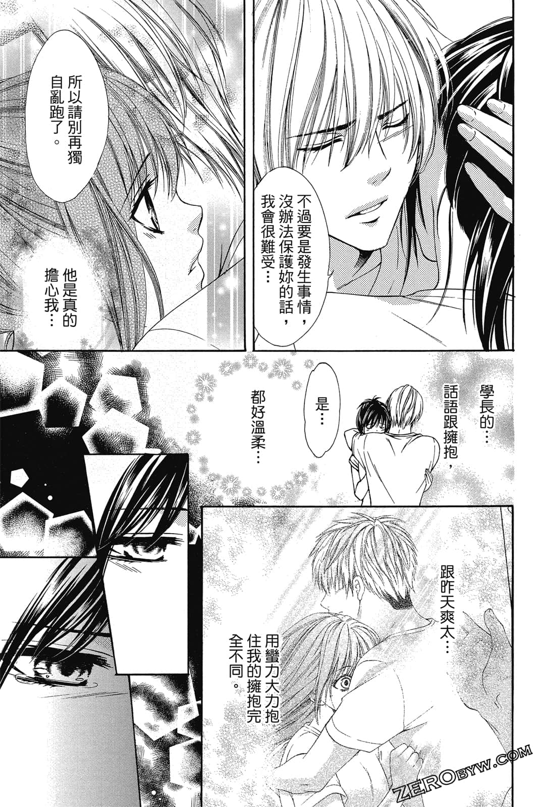 Page 106