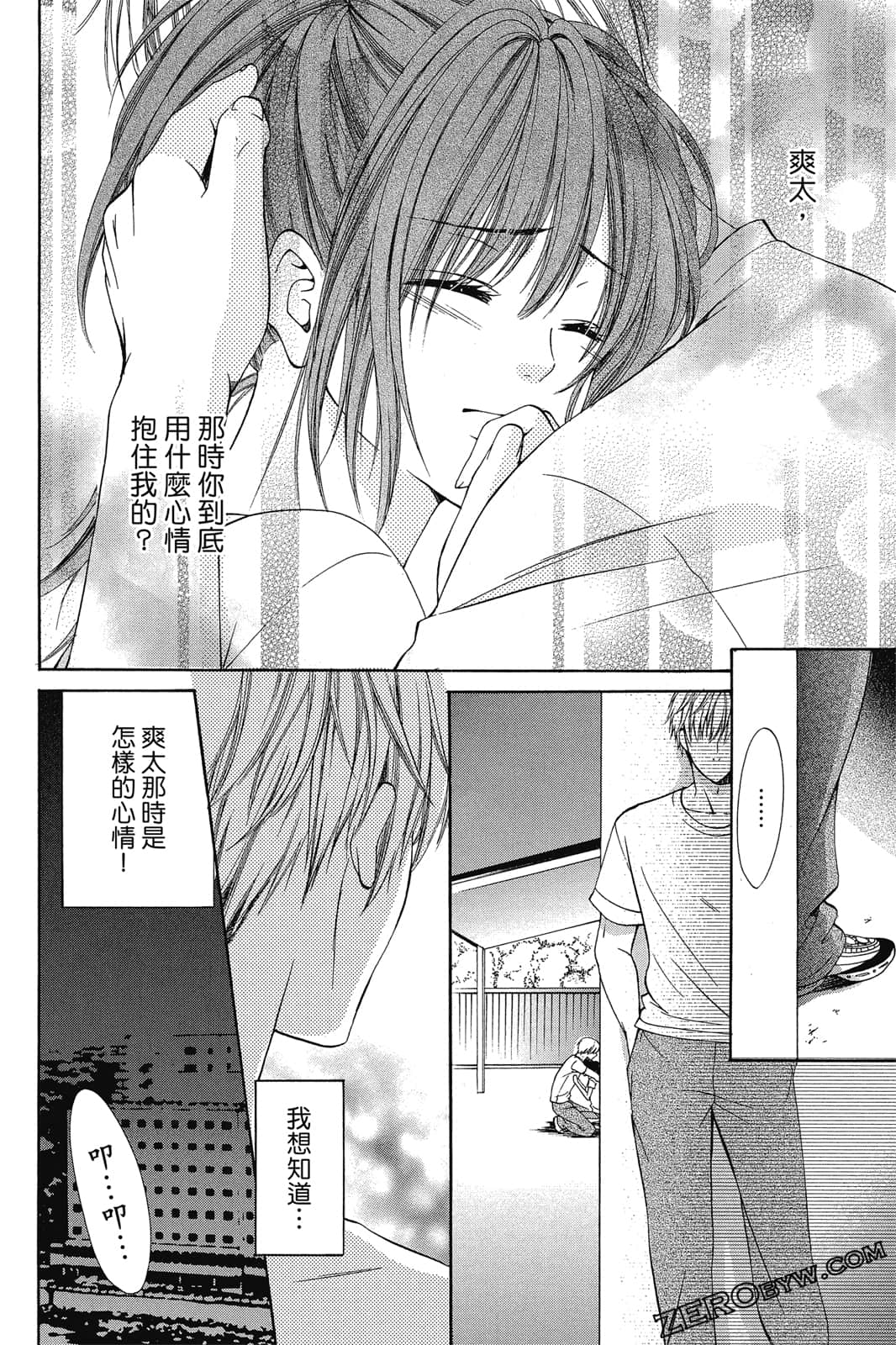 Page 107
