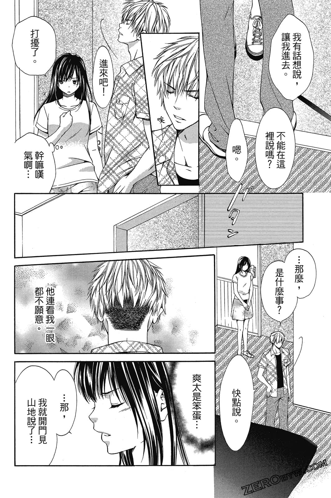 Page 109