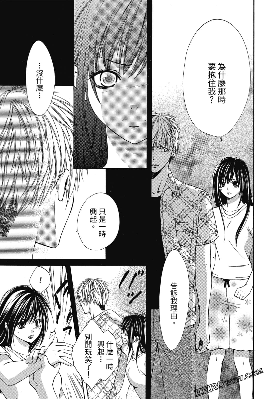 Page 110