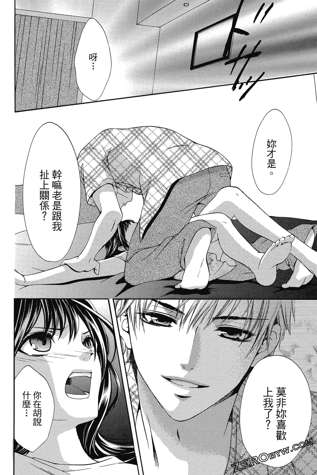 Page 111