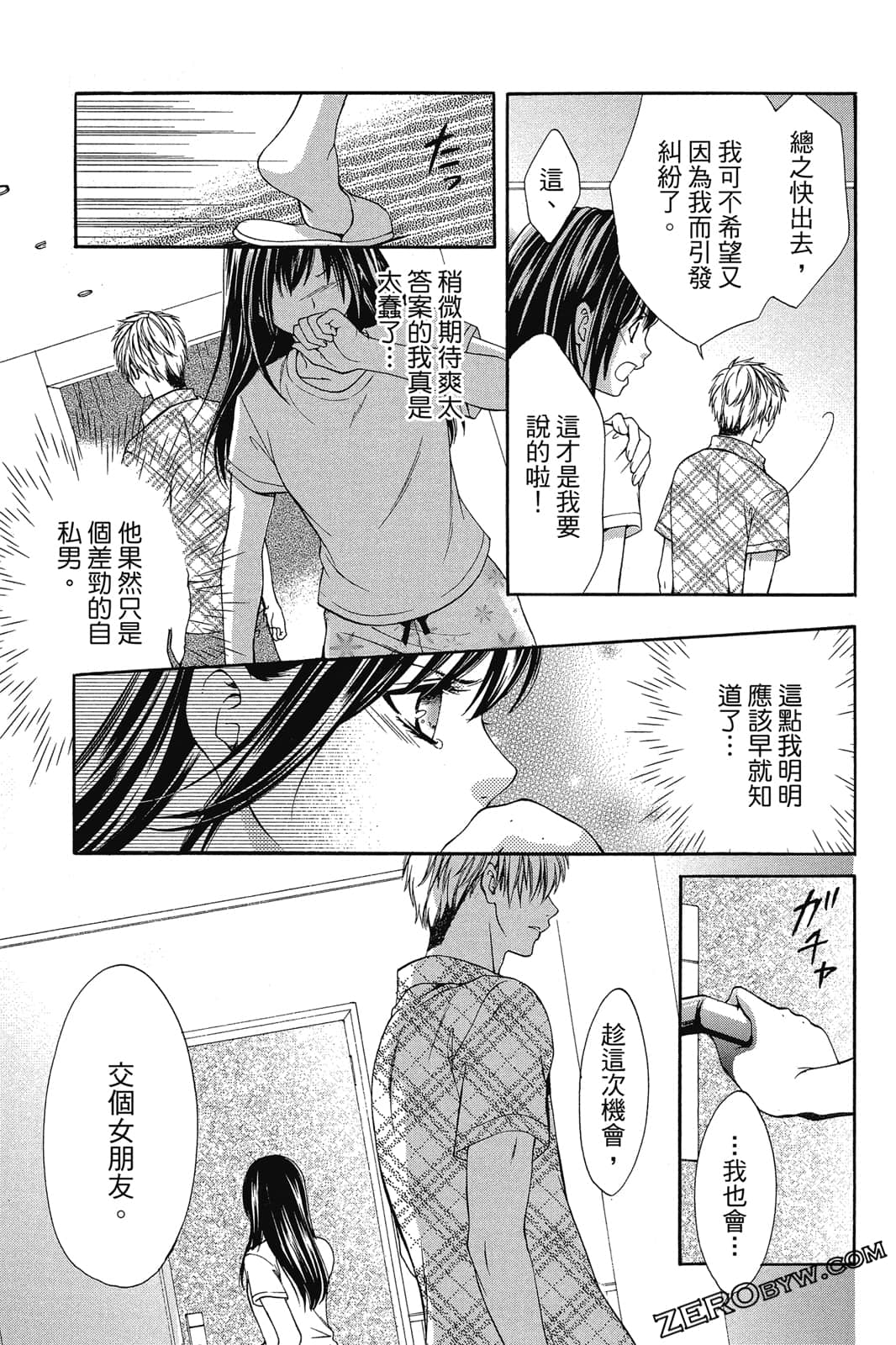 Page 114