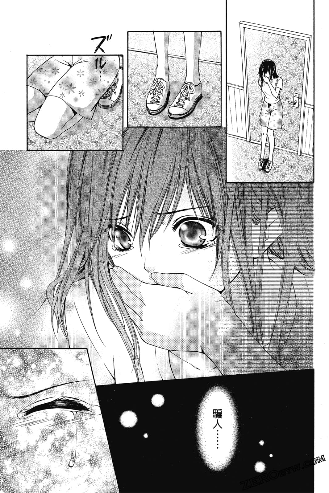 Page 116