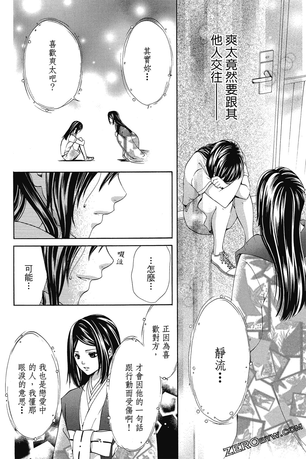 Page 117