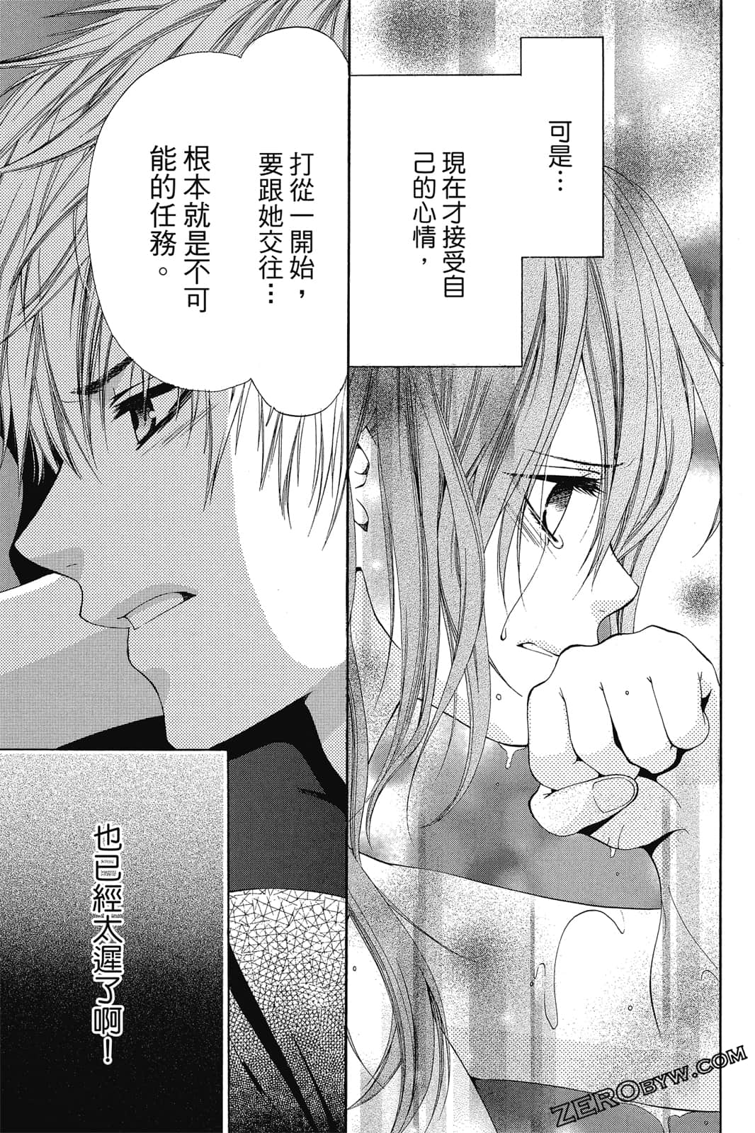 Page 120