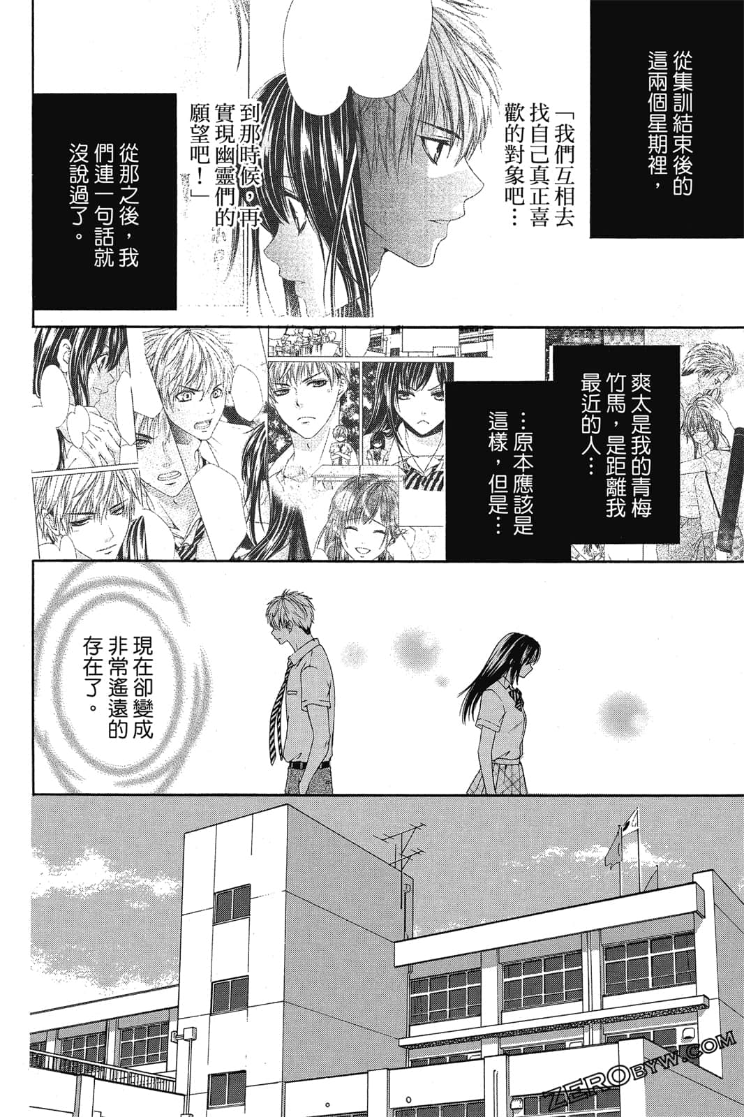 Page 123