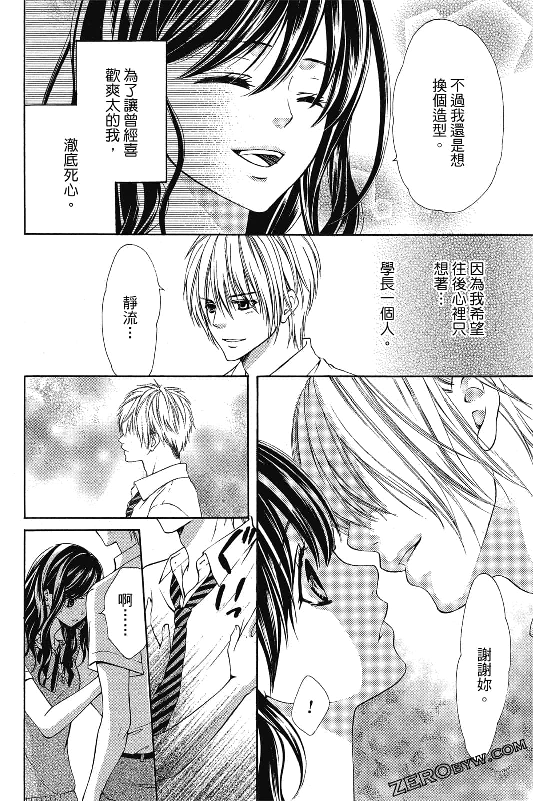 Page 125