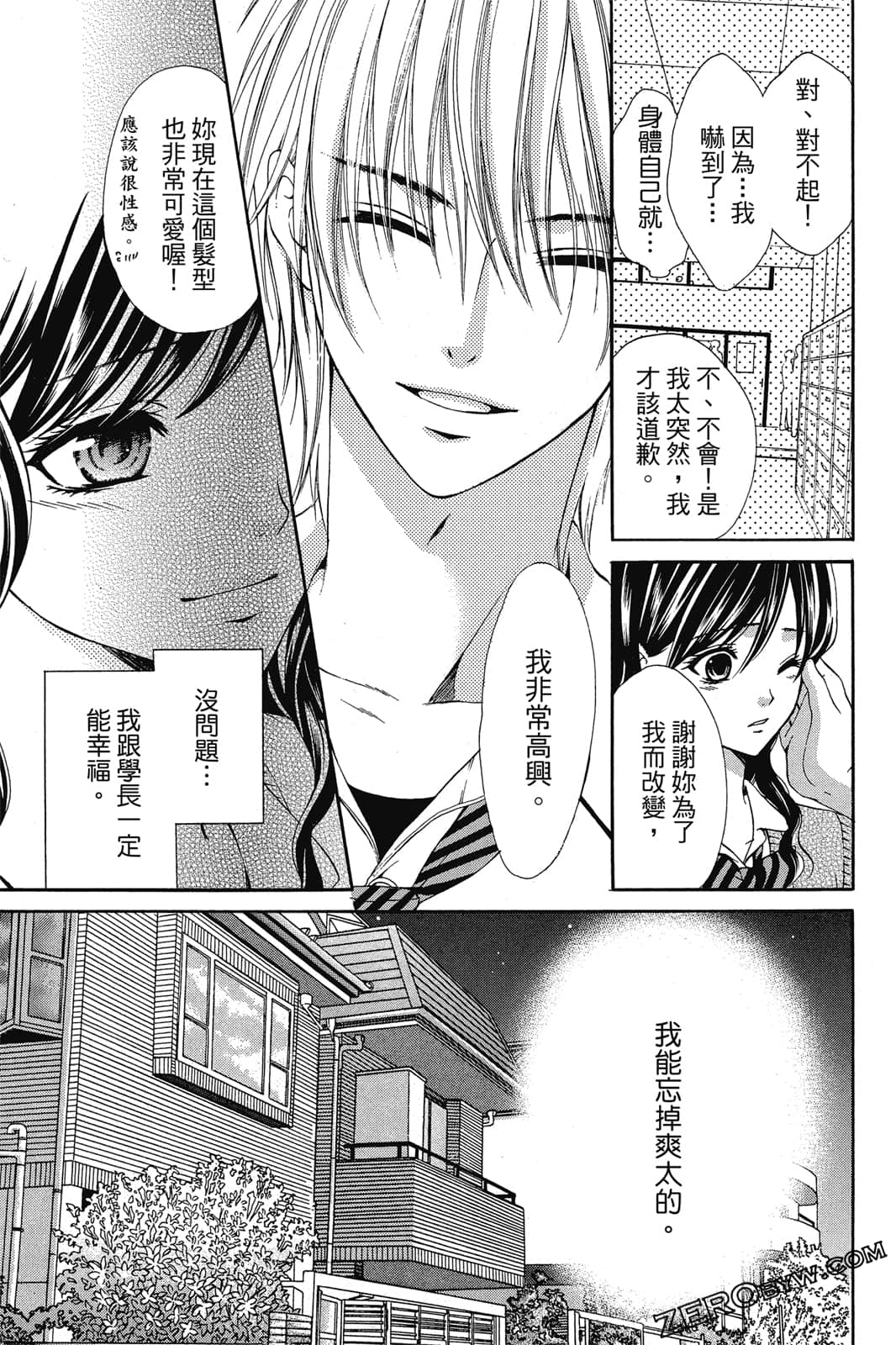 Page 126