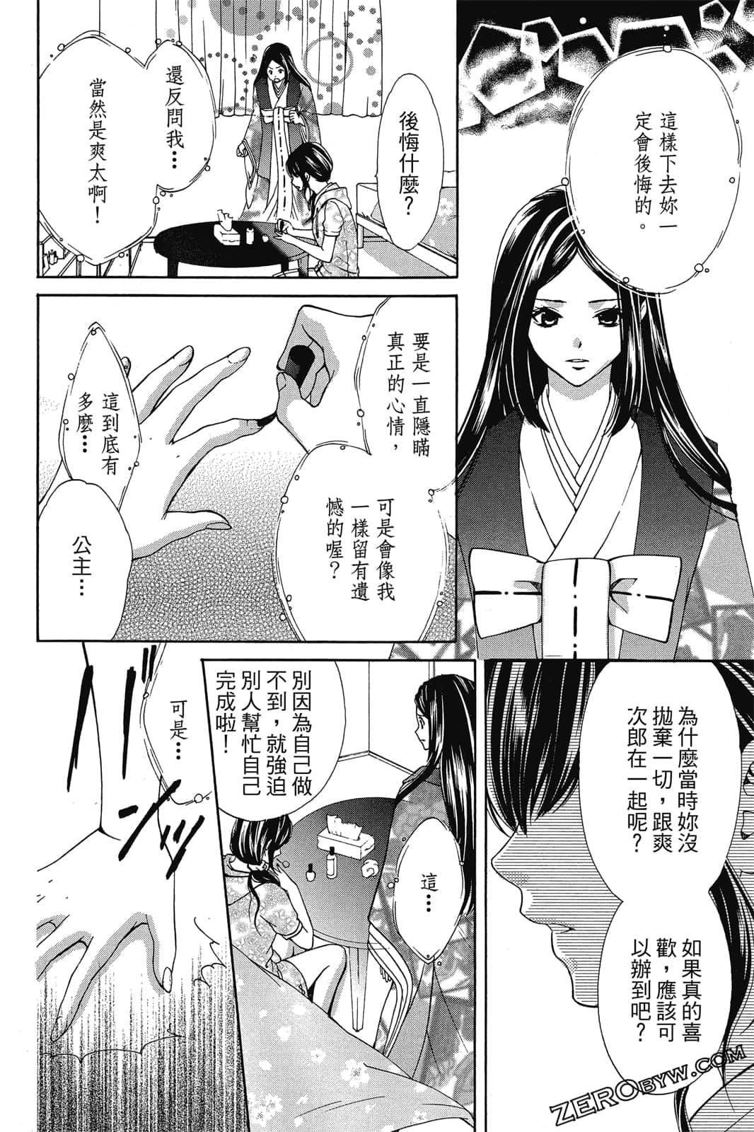 Page 127