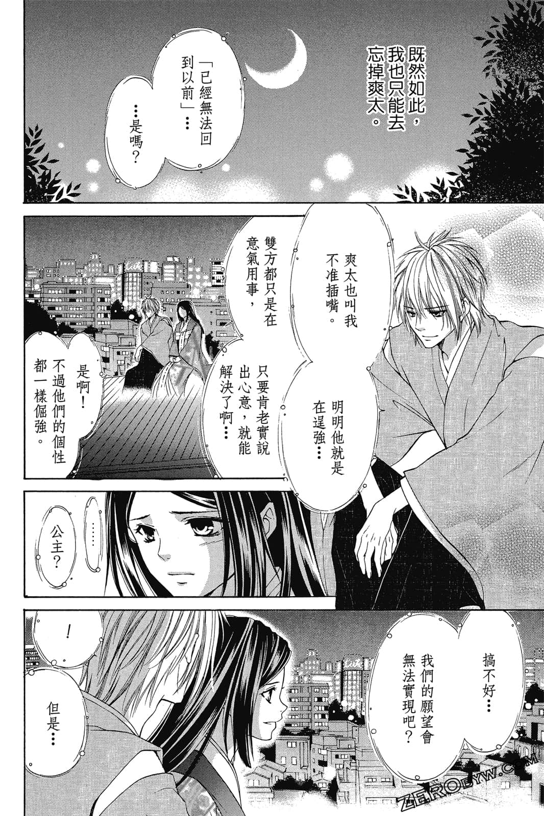 Page 129