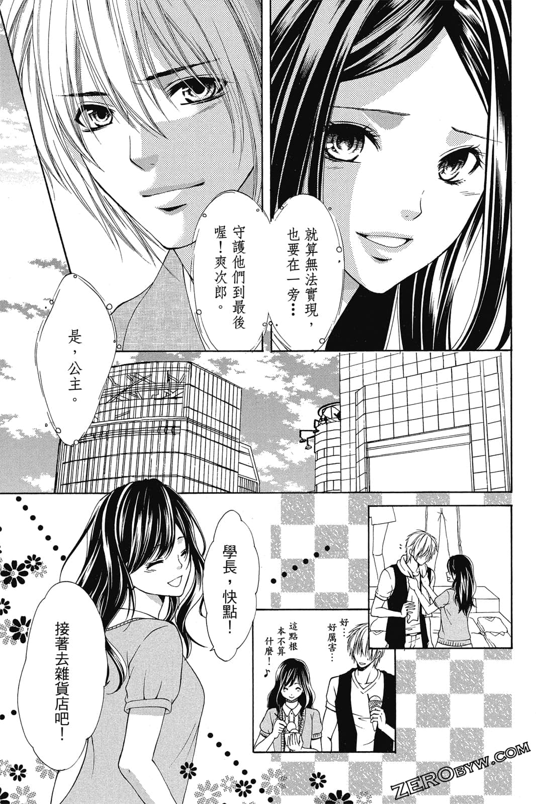 Page 130
