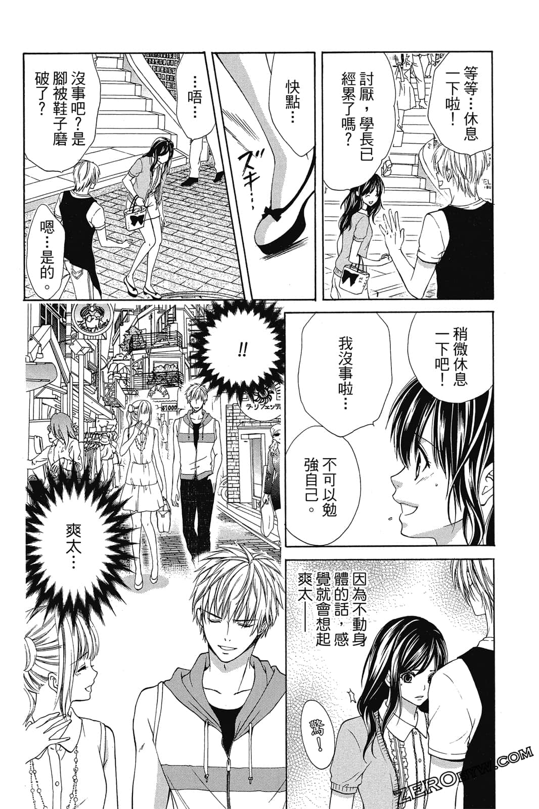 Page 131