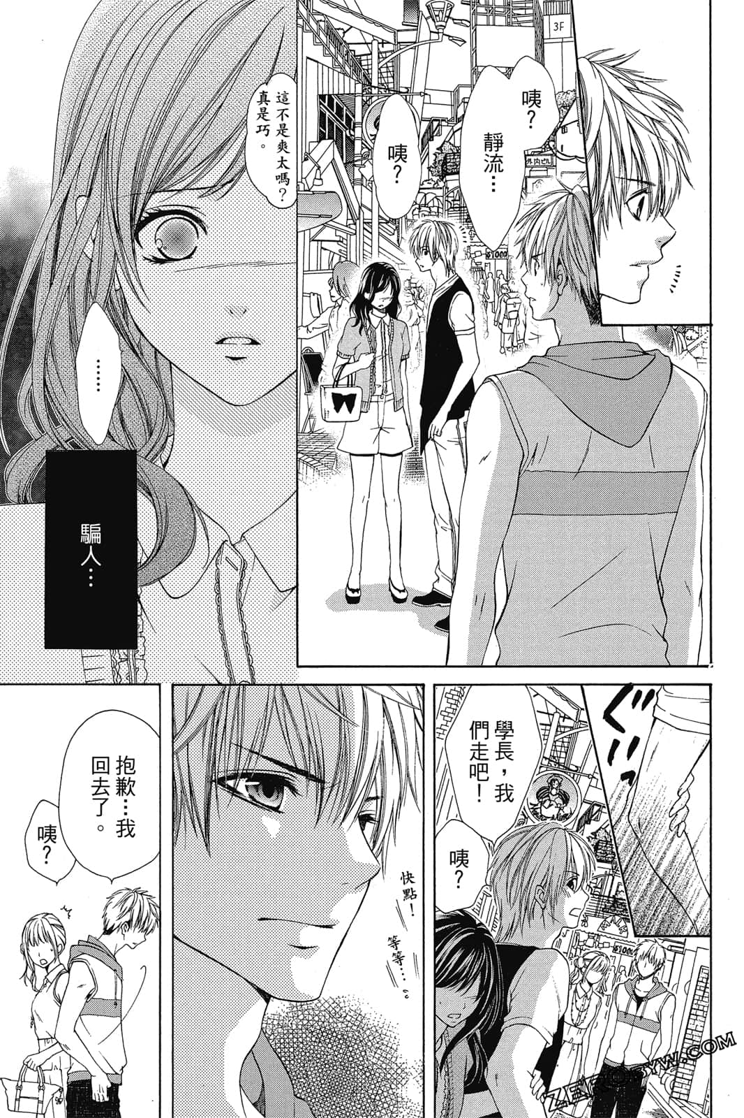 Page 132
