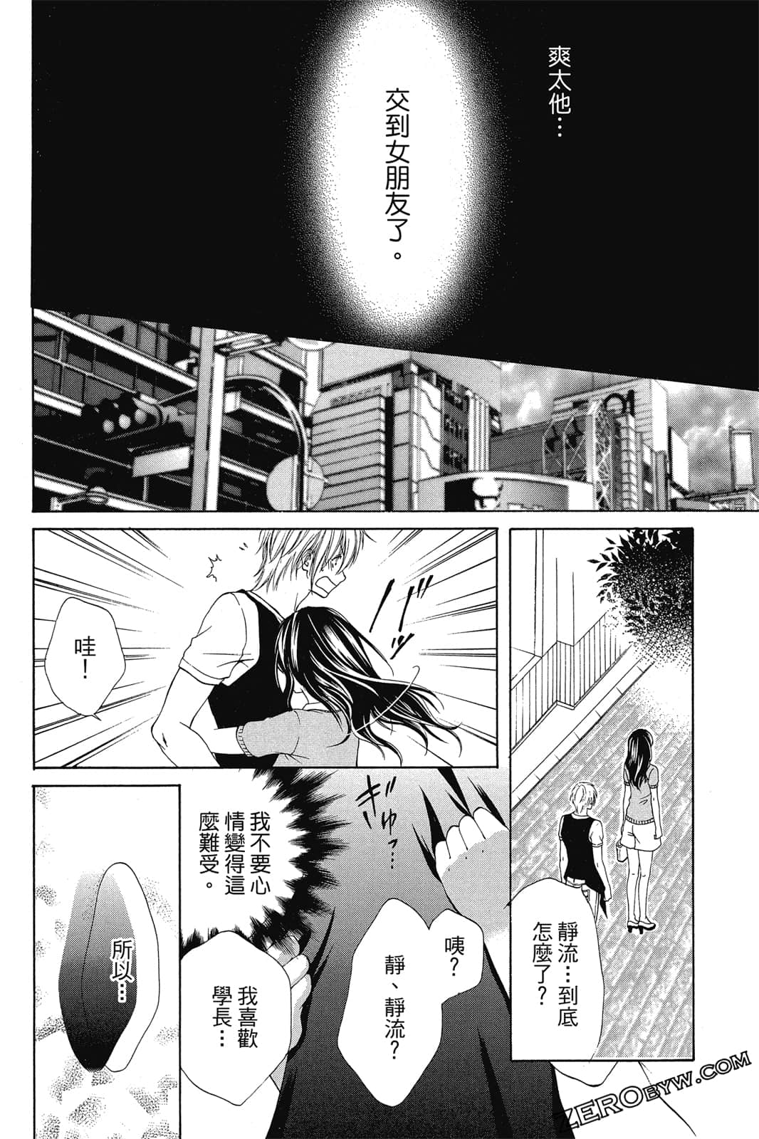 Page 133
