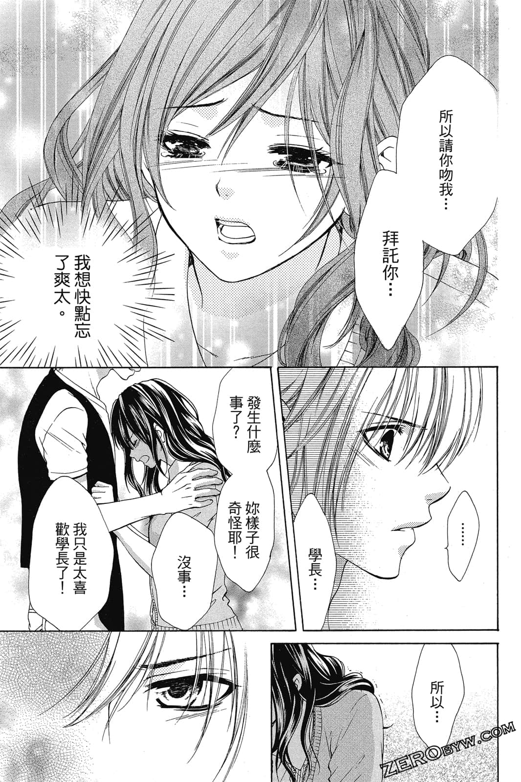 Page 134
