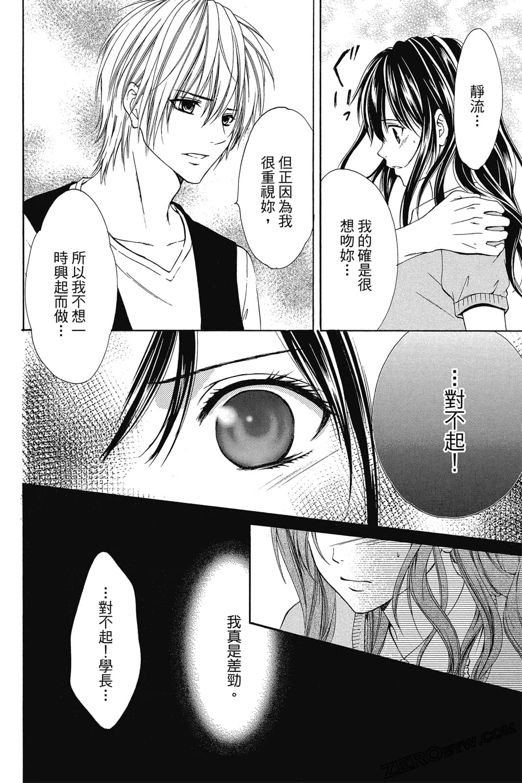 Page 135