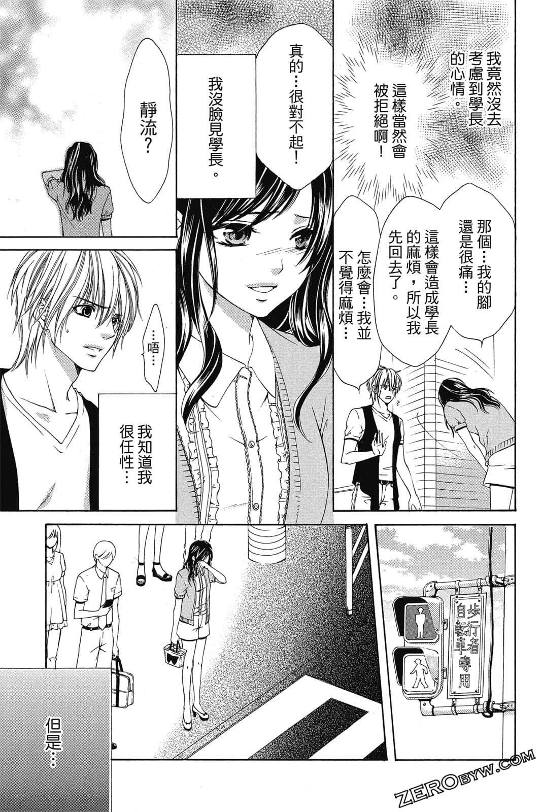 Page 136