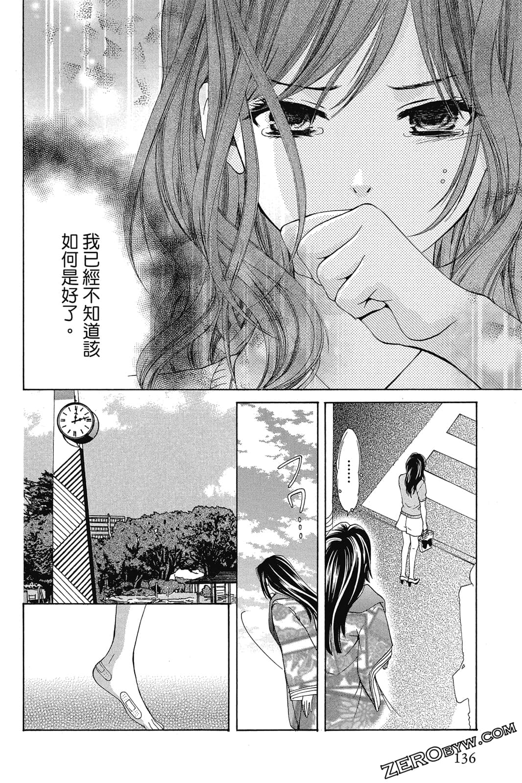 Page 137