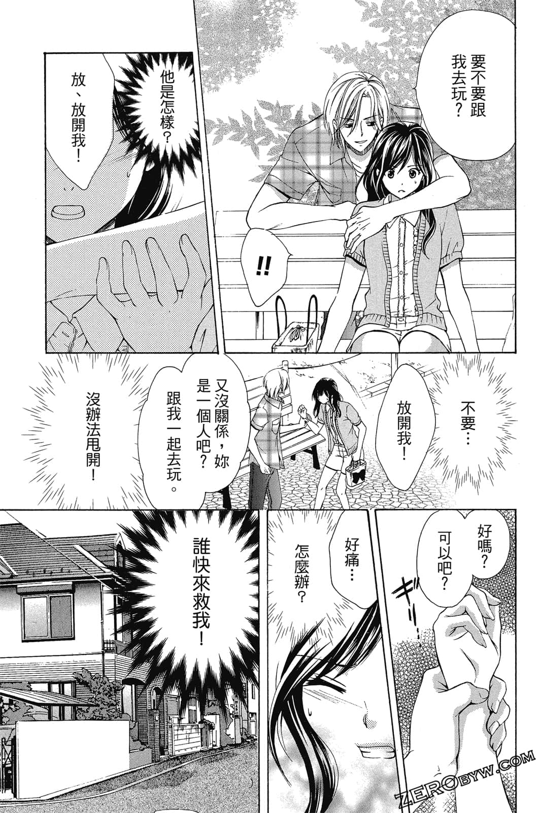 Page 140
