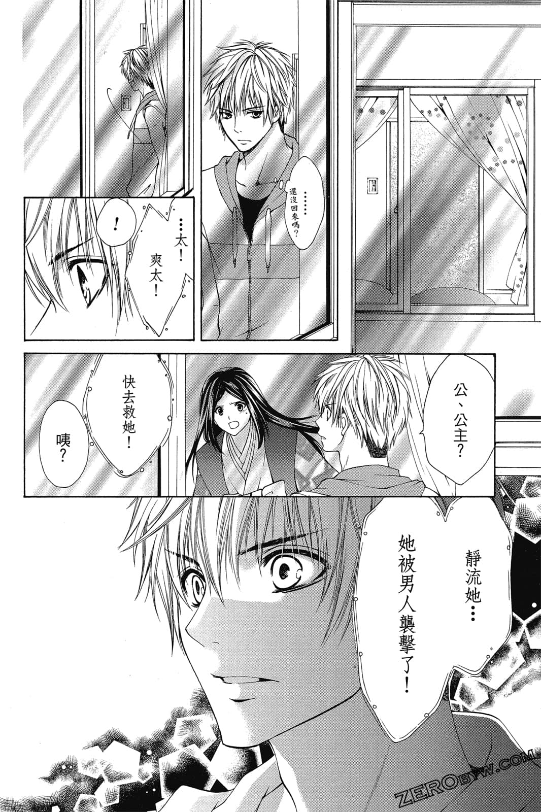 Page 141