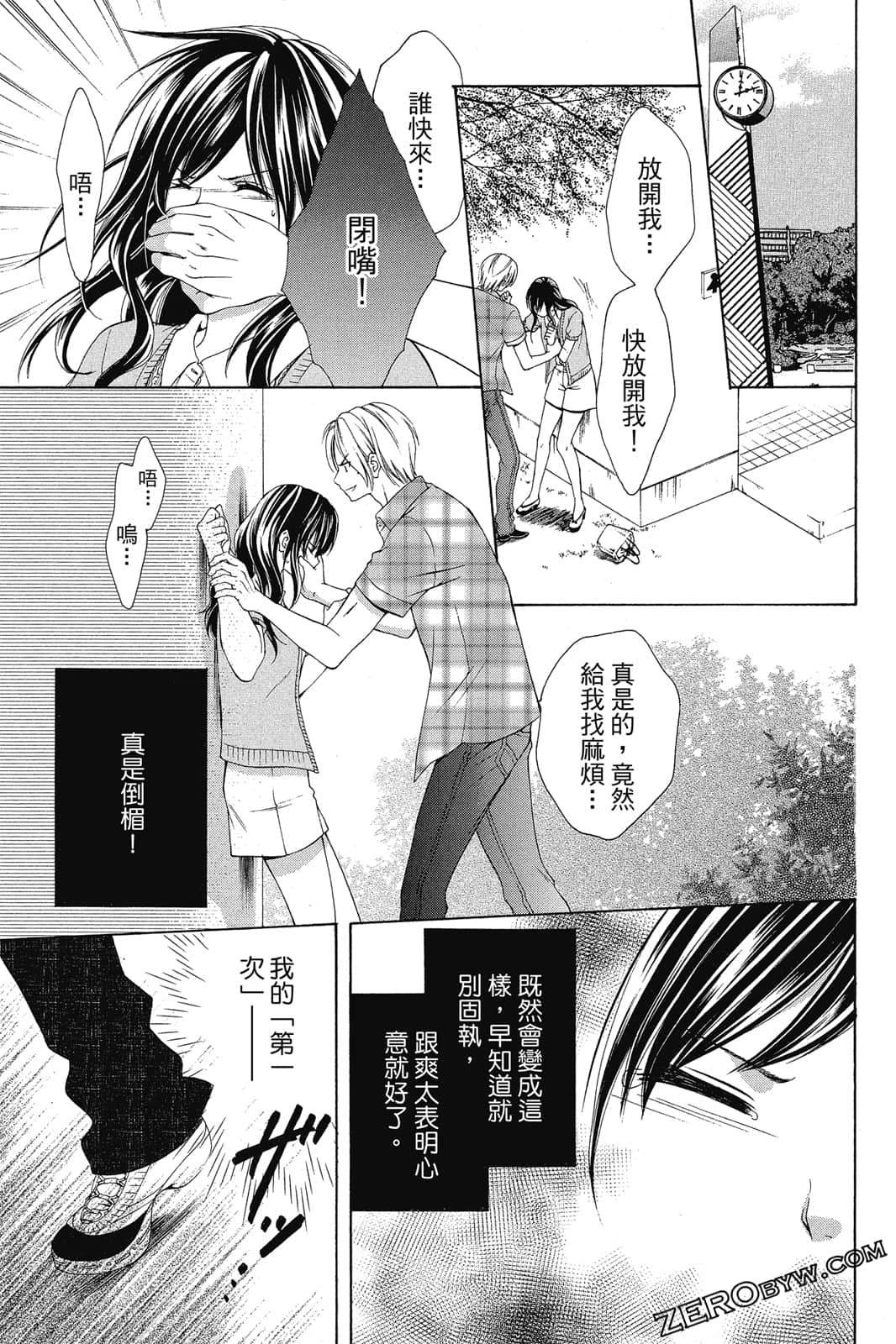 Page 142
