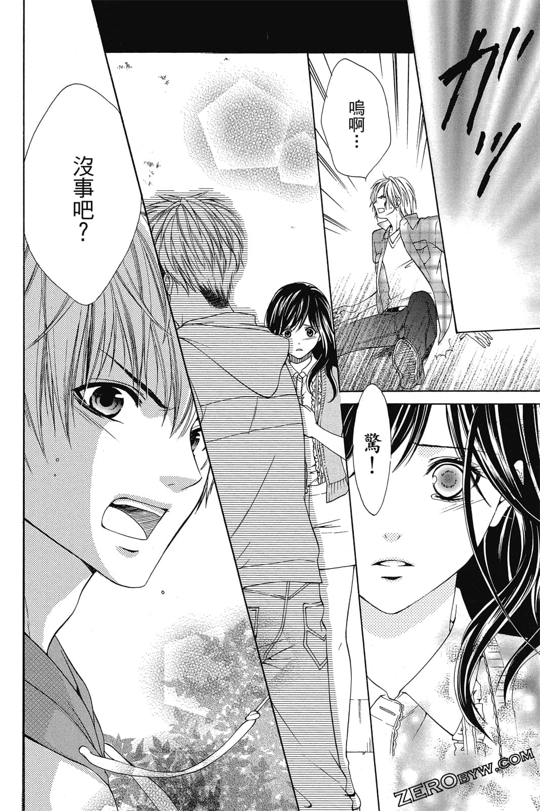 Page 143