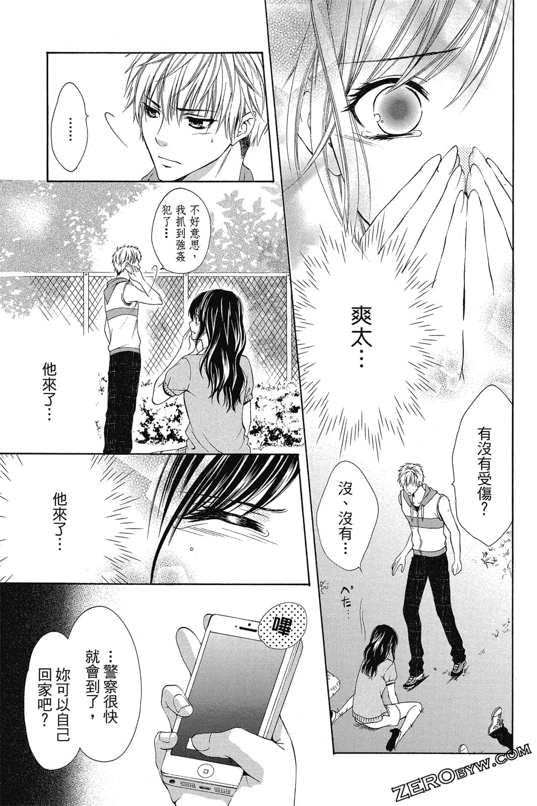 Page 144
