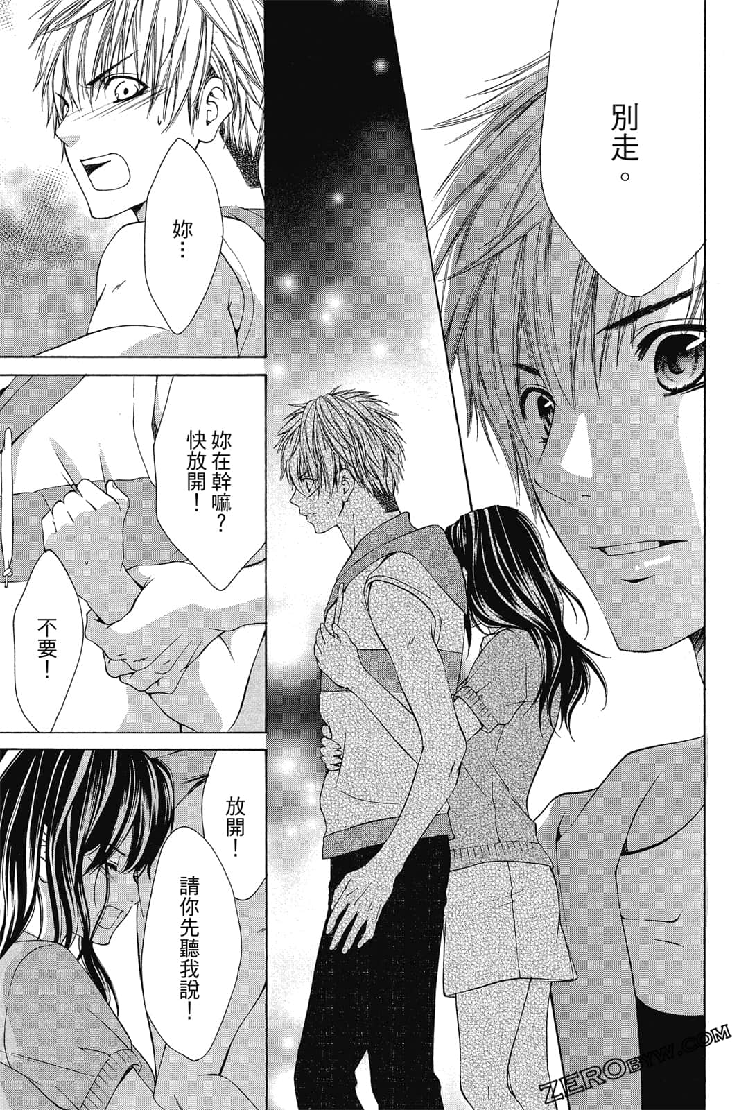 Page 146