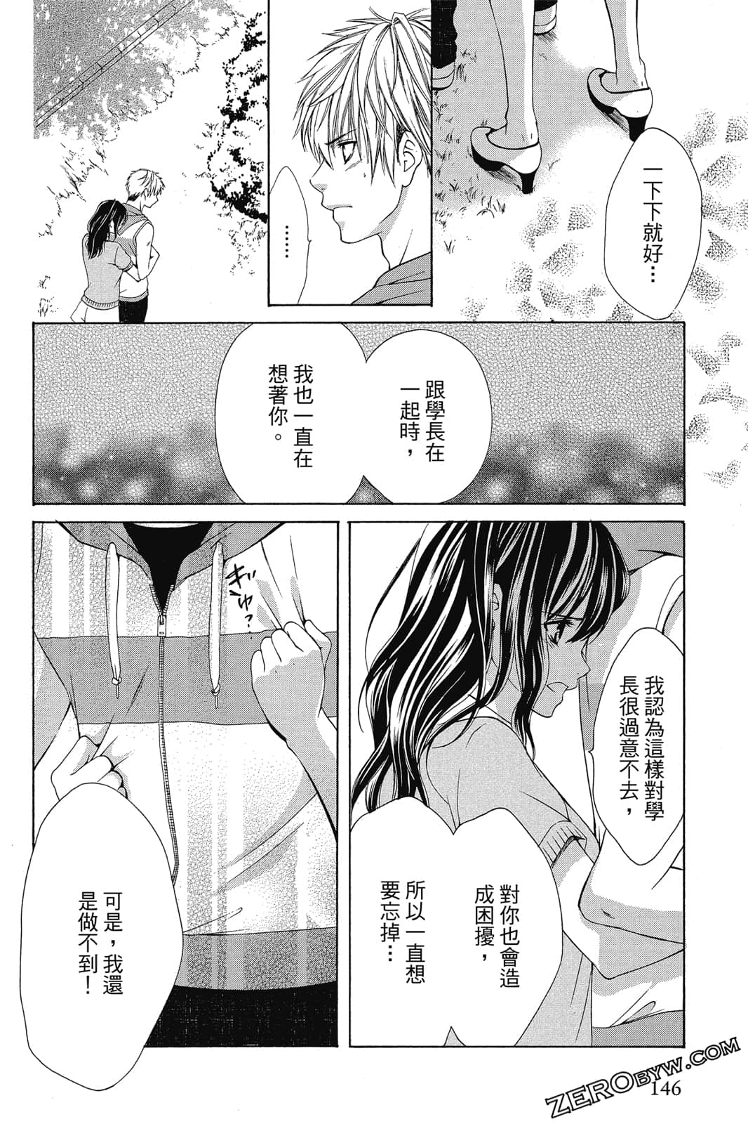Page 147