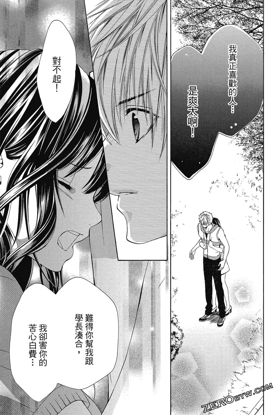 Page 148