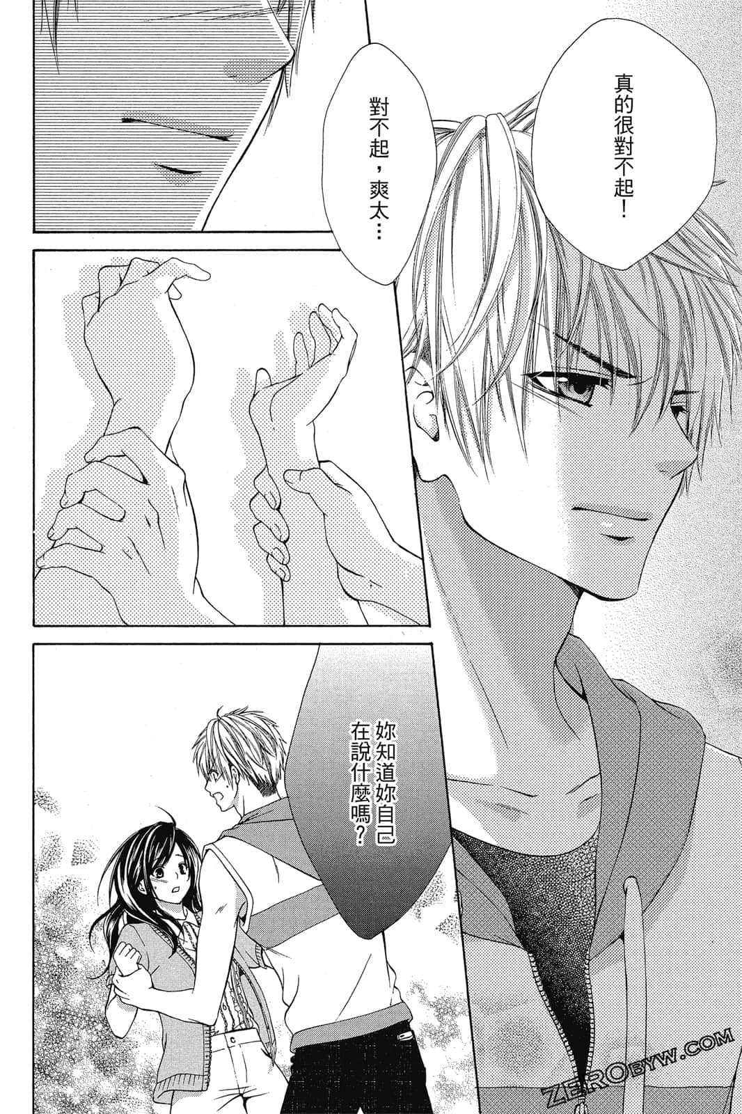Page 149
