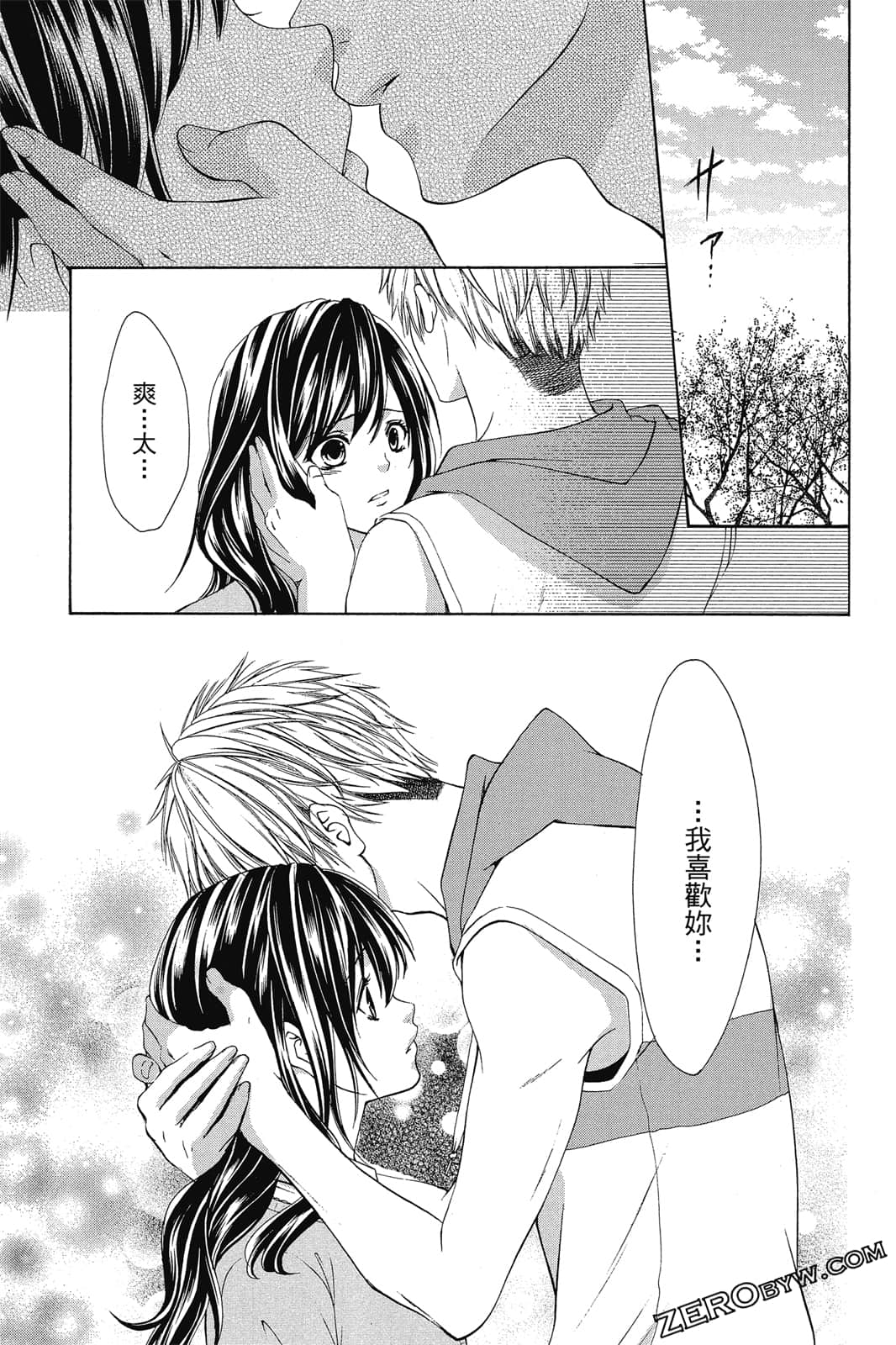 Page 152
