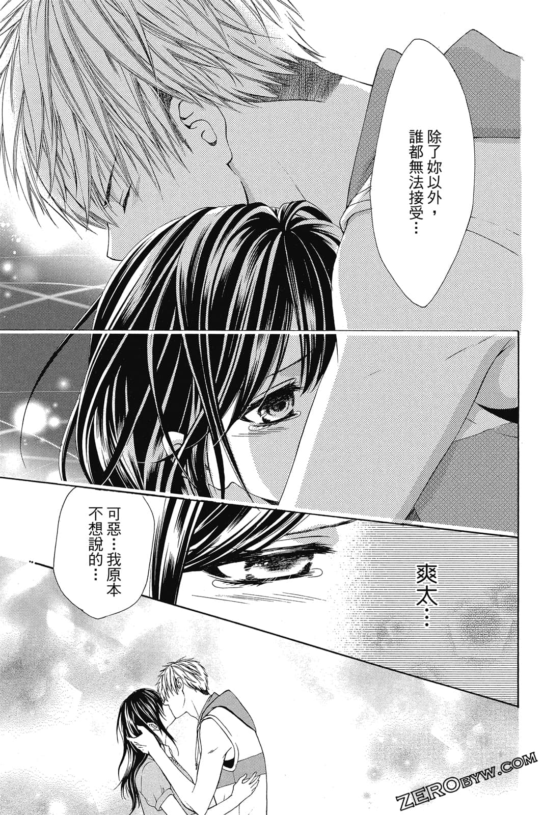 Page 154