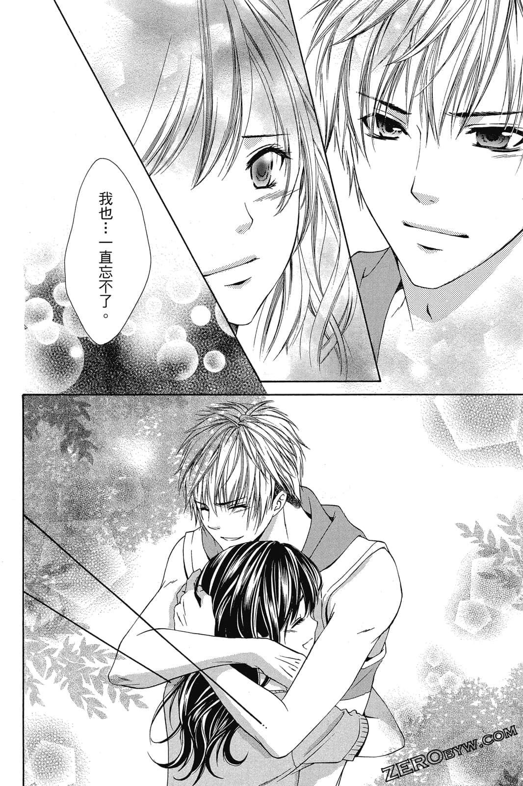 Page 155