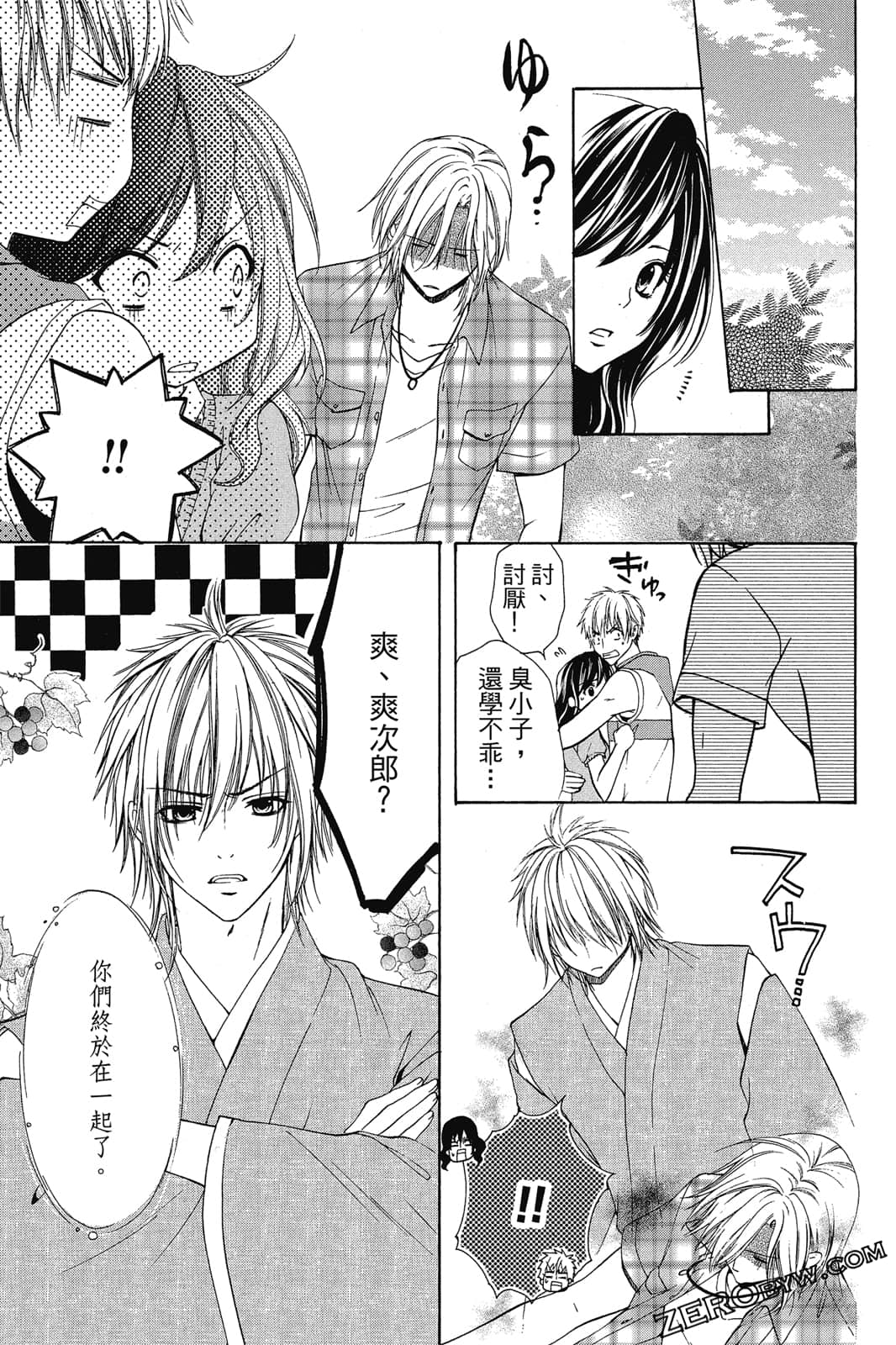Page 156
