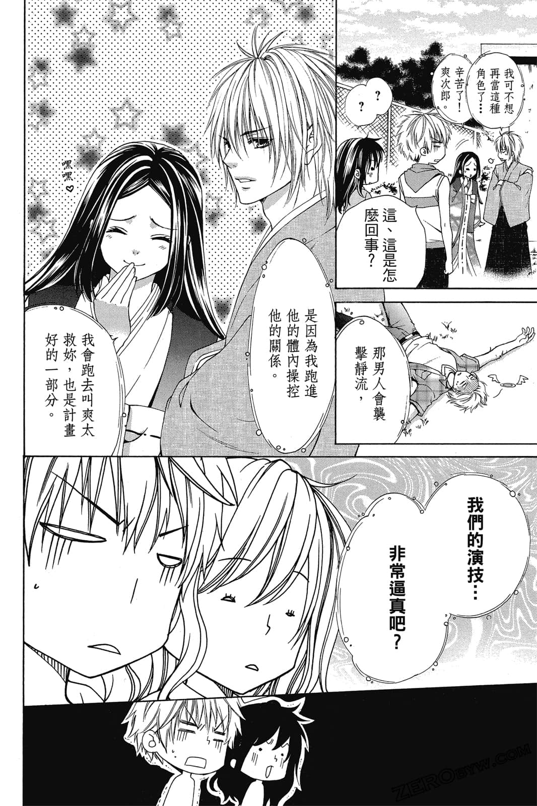 Page 157